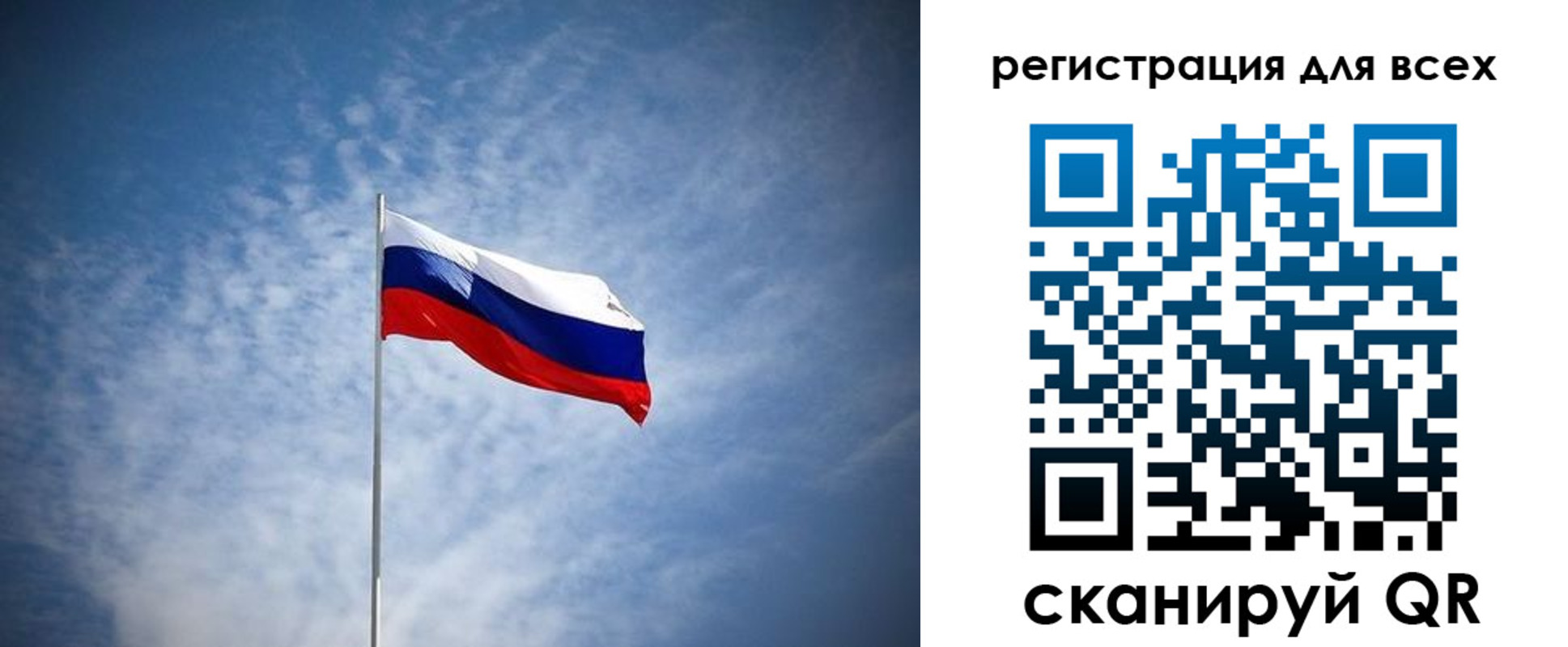 регистрация в Михайловске