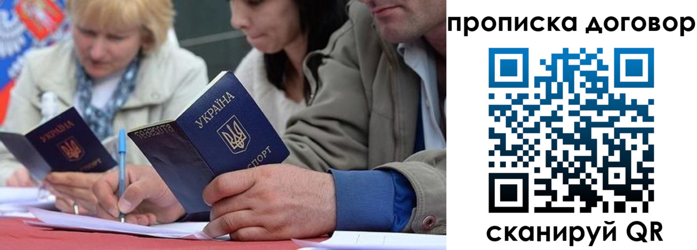 временная регистрация госуслуги в Михайловске